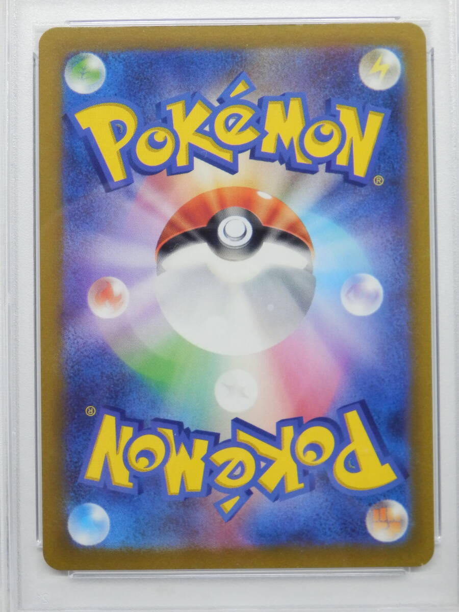 080Y122C◆【PSA10】ポケモンカード ルギアV SR S12 110/098 SA スペシャルアート ポケカの画像4