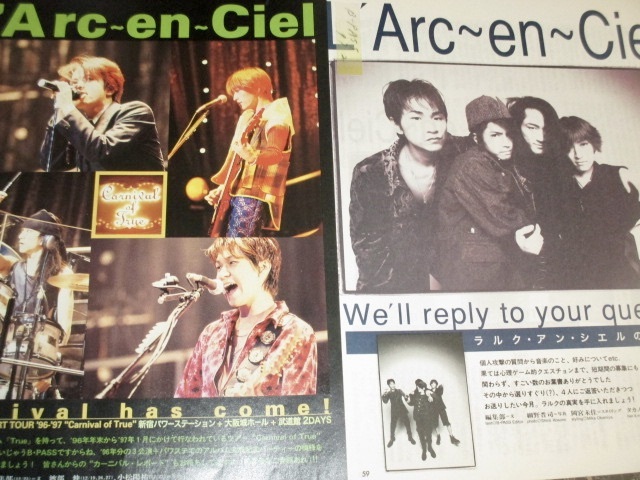L'Arc〜en〜Ciel ラルクアンシエル 1994年〜1997年 切り抜き 221ページ＋付録ポスター （1）hyde sakura tetsuya ken の画像8