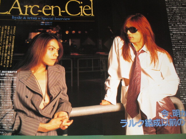 L'Arc〜en〜Ciel　ラルクアンシエル　1993年〜1997年　切り抜き 216ページ（4）hyde sakura tetsuya ken _画像4