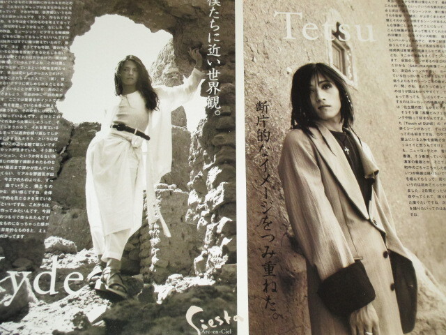 L'Arc〜en〜Ciel　ラルクアンシエル　1993年〜1997年　切り抜き 216ページ（4）hyde sakura tetsuya ken _画像10