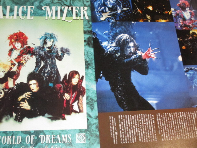 MALICE MIZER Gackt  1993年〜1998年 切り抜き 149ページ＋6枚 （1） マリスミゼルの画像2