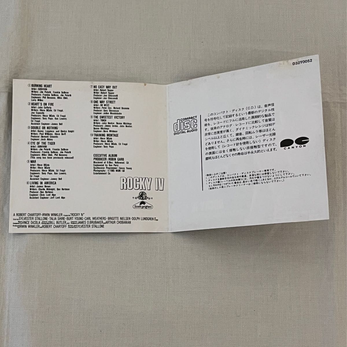 ロッキー４ オリジナルサウンドトラックアルバム （オリジナルサウンドトラック）　CD ボクシング　格闘技　不良