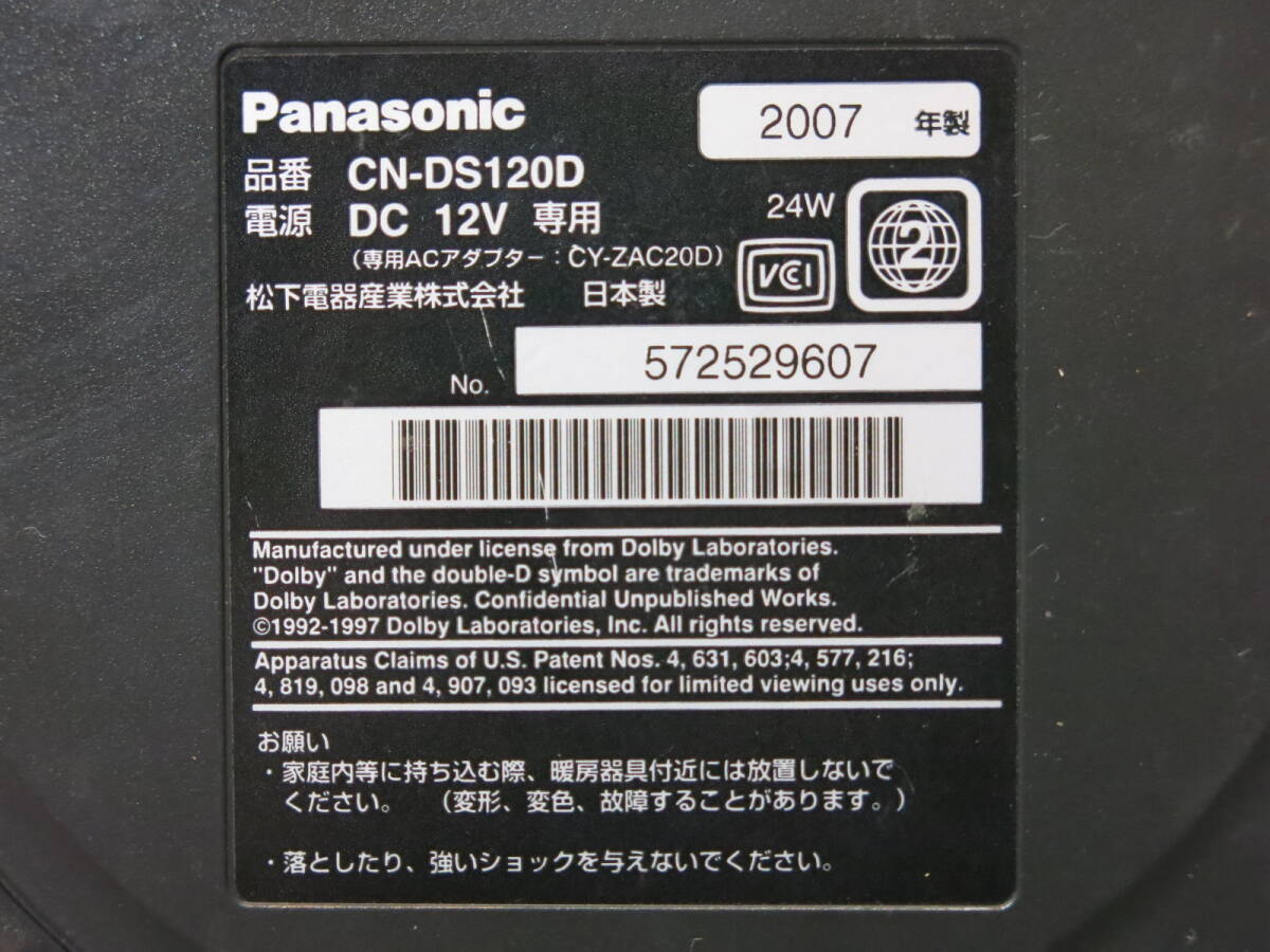 ◇Panasonic strada DVDナビ CN-DS120D ポータブルナビ ジャンク品◇3L64_画像10