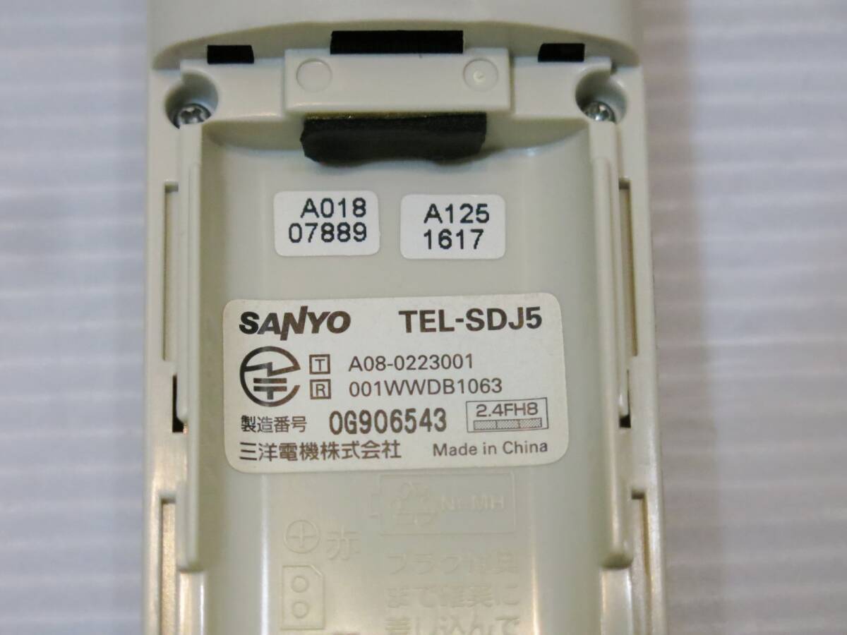 ◇SANYO サンヨー 電話機 SFX-DW700 ファクシミリ◇3L119の画像9