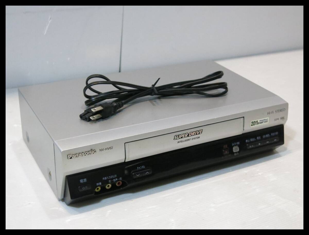 ◇Panasonic パナソニック VHSビデオデッキ NV-HV62-S 動作品 難有◇3L17_画像1