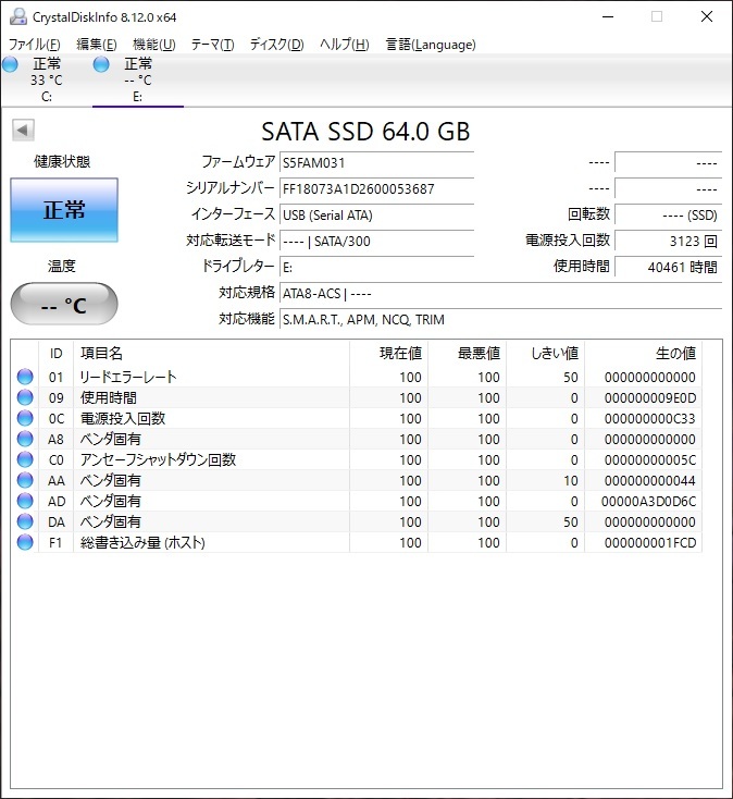 * стоимость доставки 185 иен зеленый house 64GB GH-SSD64GS-2MC 2.5 дюймовый SSD SATA*1819
