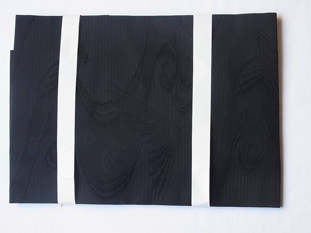 誠実 正絹　　絽　黒共　つずれ流水に菊柄　八寸名古屋帯 仕立て上がり