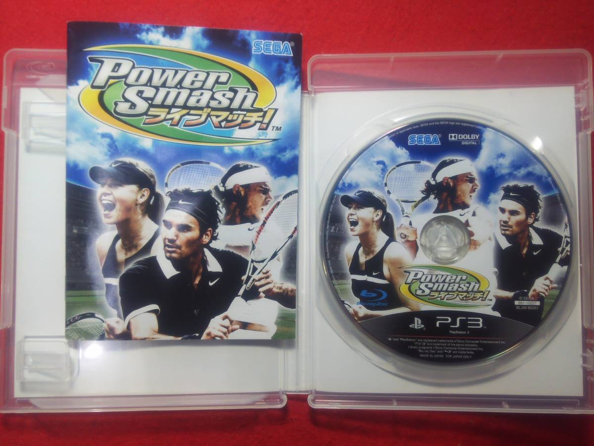 * prompt decision *. animation image have * Power Smash Live Match PS3 soft 198