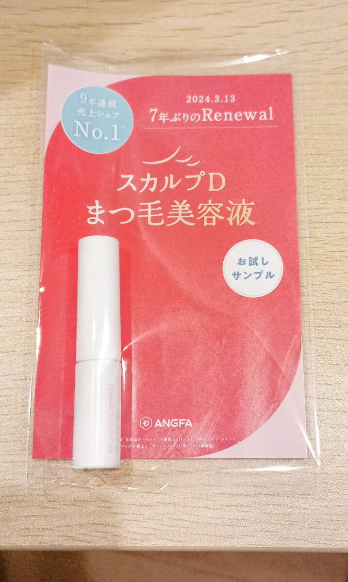 【新品】rienda リエンダ BASICパッド入りビスチェ キャミ おまけ付き♪ _画像4