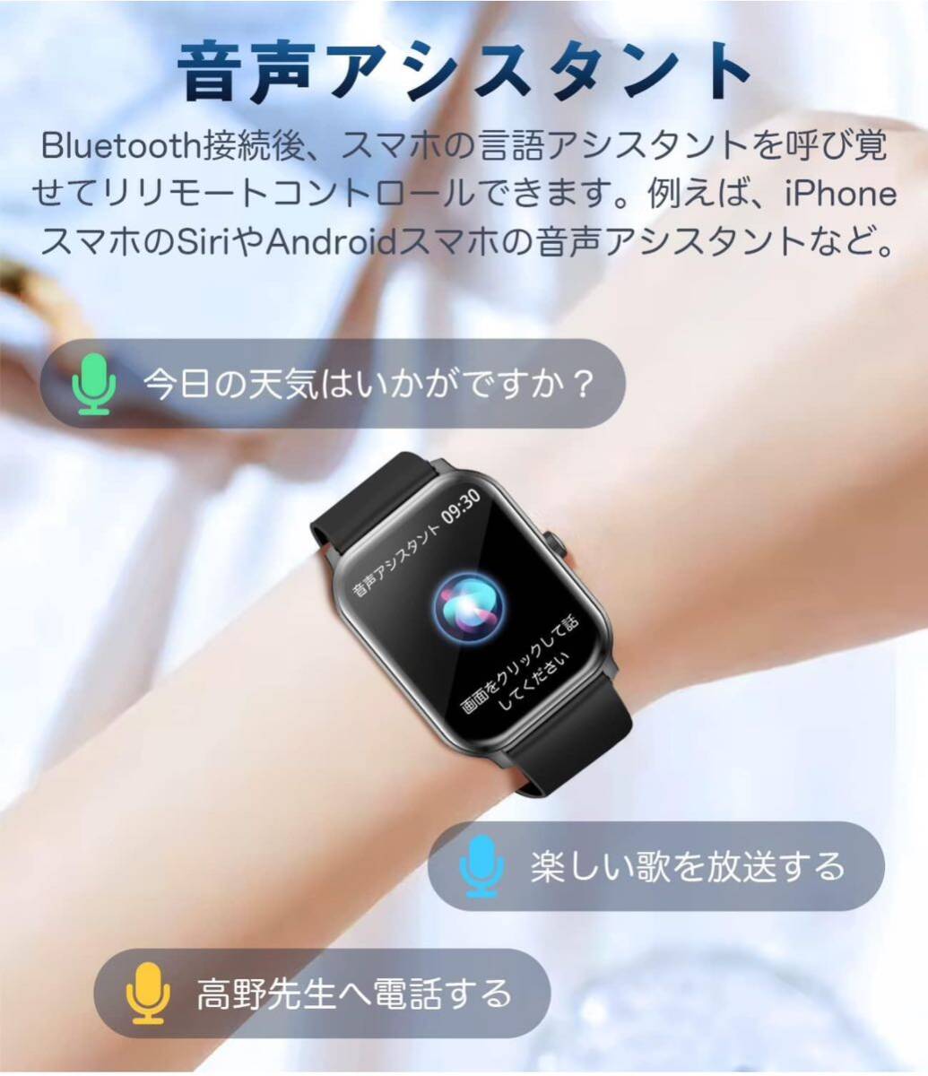 スマートウォッチ Bluetooth通話機能付き Smart Watch 腕時計 活動量計 着信通知 スポーツウォッチ 天気予報 メンズ レディース