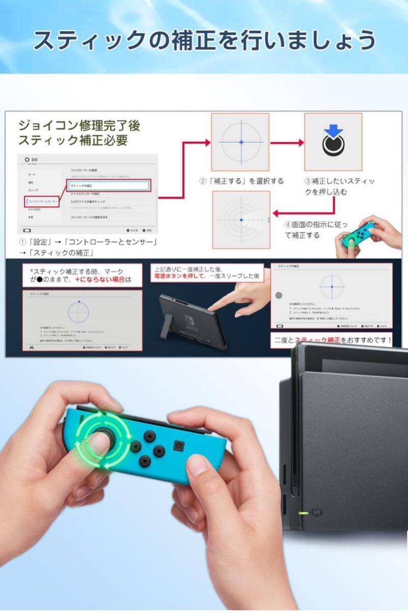 【40in1 Joy-con専用 修理キット&ドライバー】 Switch NS Joy-con対応 修理器具 工具フルセット 交換部品 ジョイコン 修理 の画像7