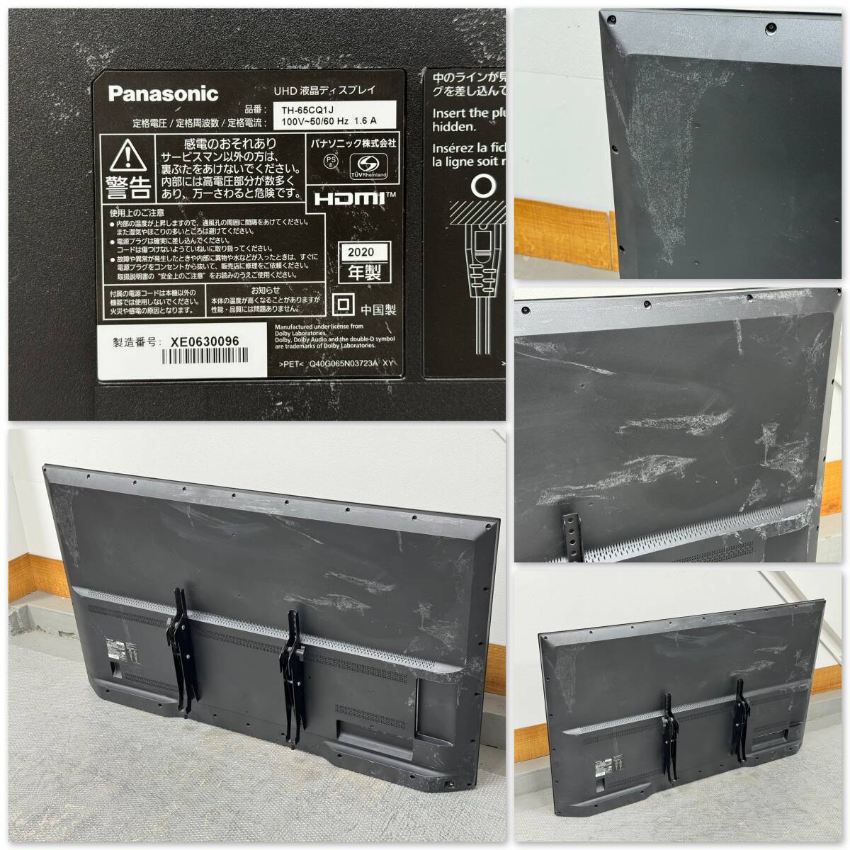 T631☆展示品☆Panasonic パナソニック 液晶ディスプレイ TH T631☆展示品☆Panasonic パナソニック 液晶ディスプレイ TH