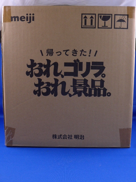 明治ミルクチョコレート　90周年記念　帰ってきたおれ、ゴリラ。おれ、景品　未使用品_画像8