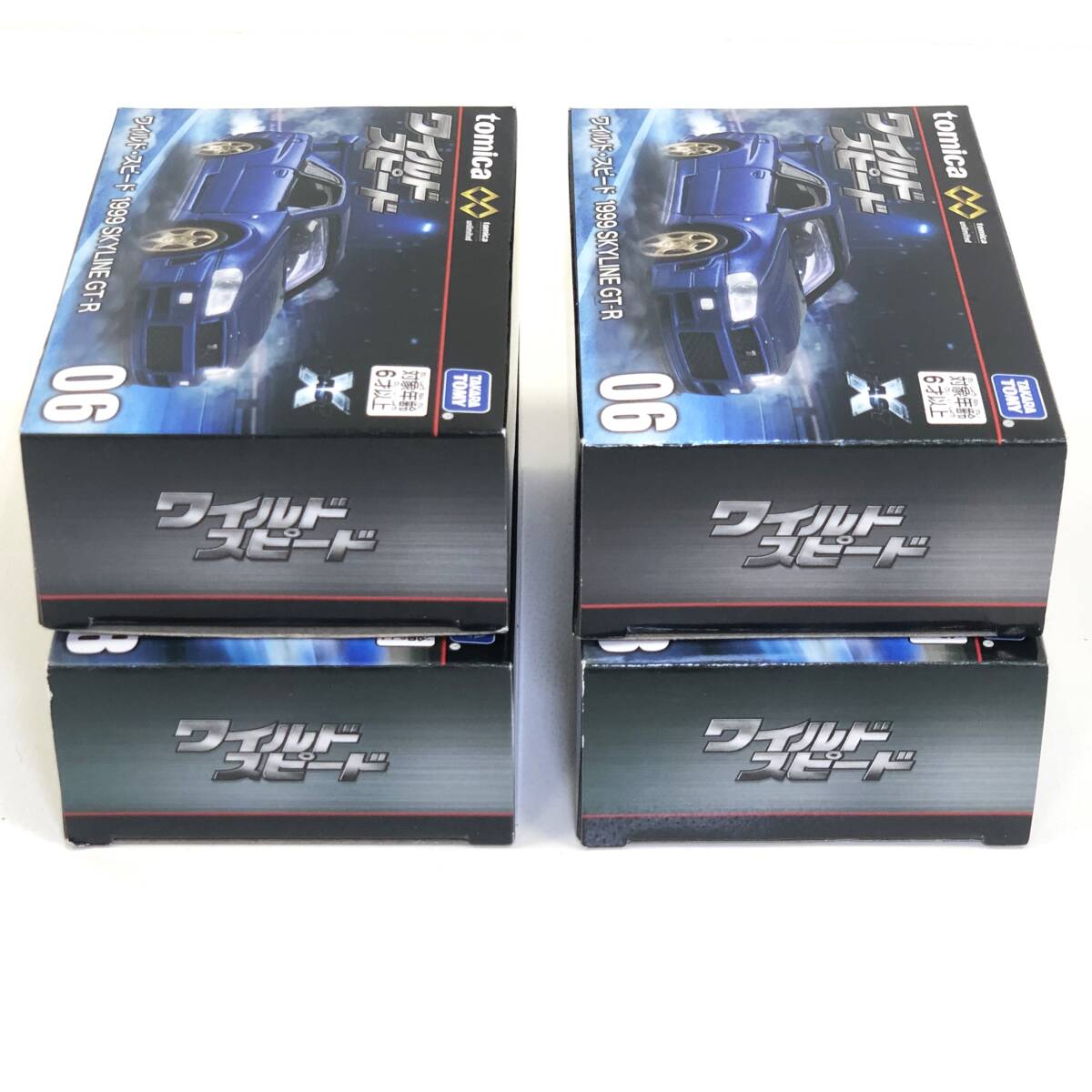 【1円～】トミカプレミアムunlimited ワイルド・スピード 06+08 各2個,計4点セット tomica 1999 SKYLINE GT-R・BNR34 NISSAN【中古品】_画像3