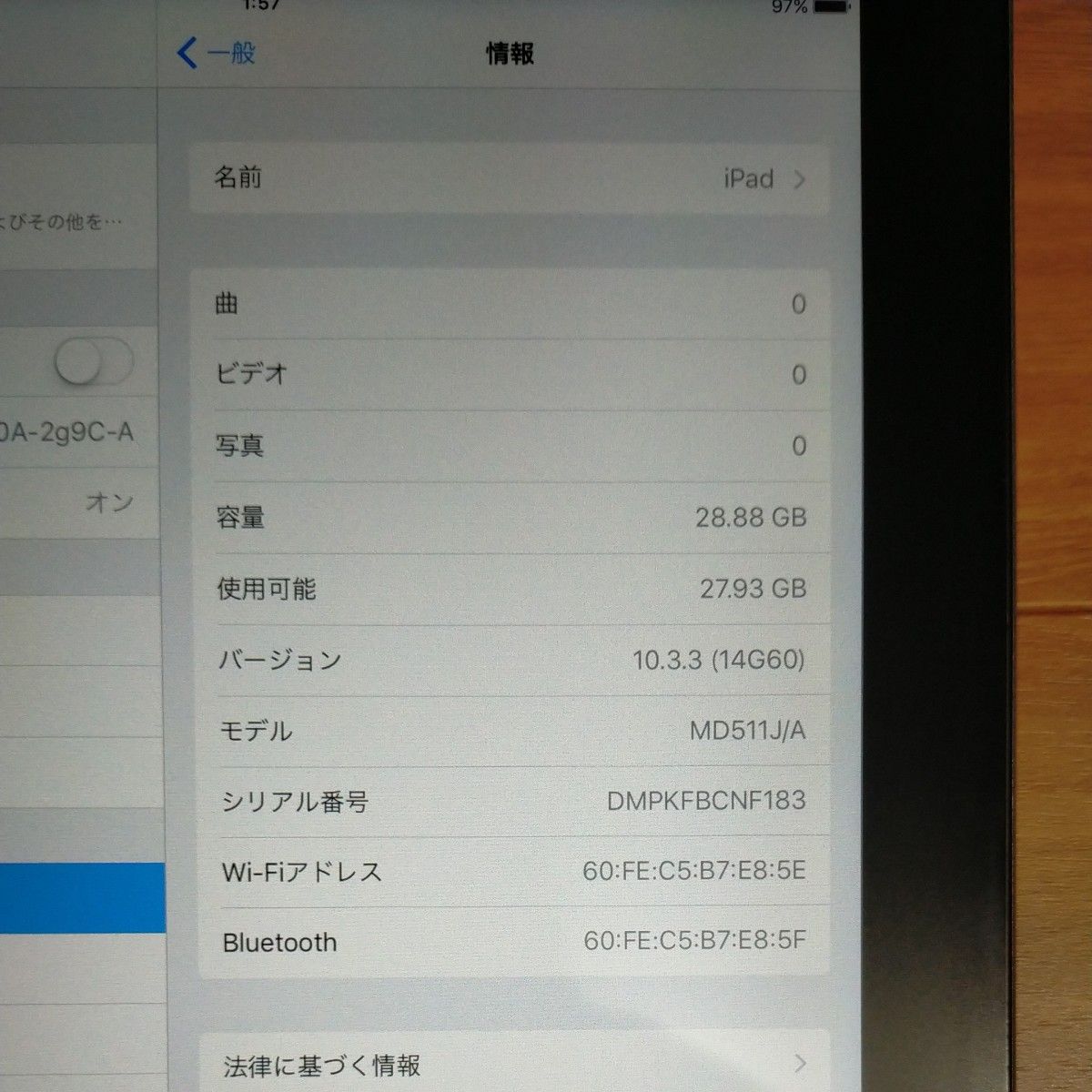 iPad Wi-Fi 32GB (第4世代）32GB ブラック MD511J/A