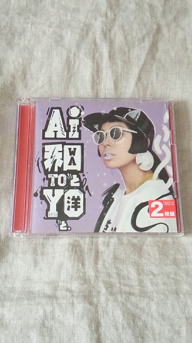 AI 和と洋と。 WA TO YO TO デラックス・エディション アルバム 中古 CD 送料180円～_画像1