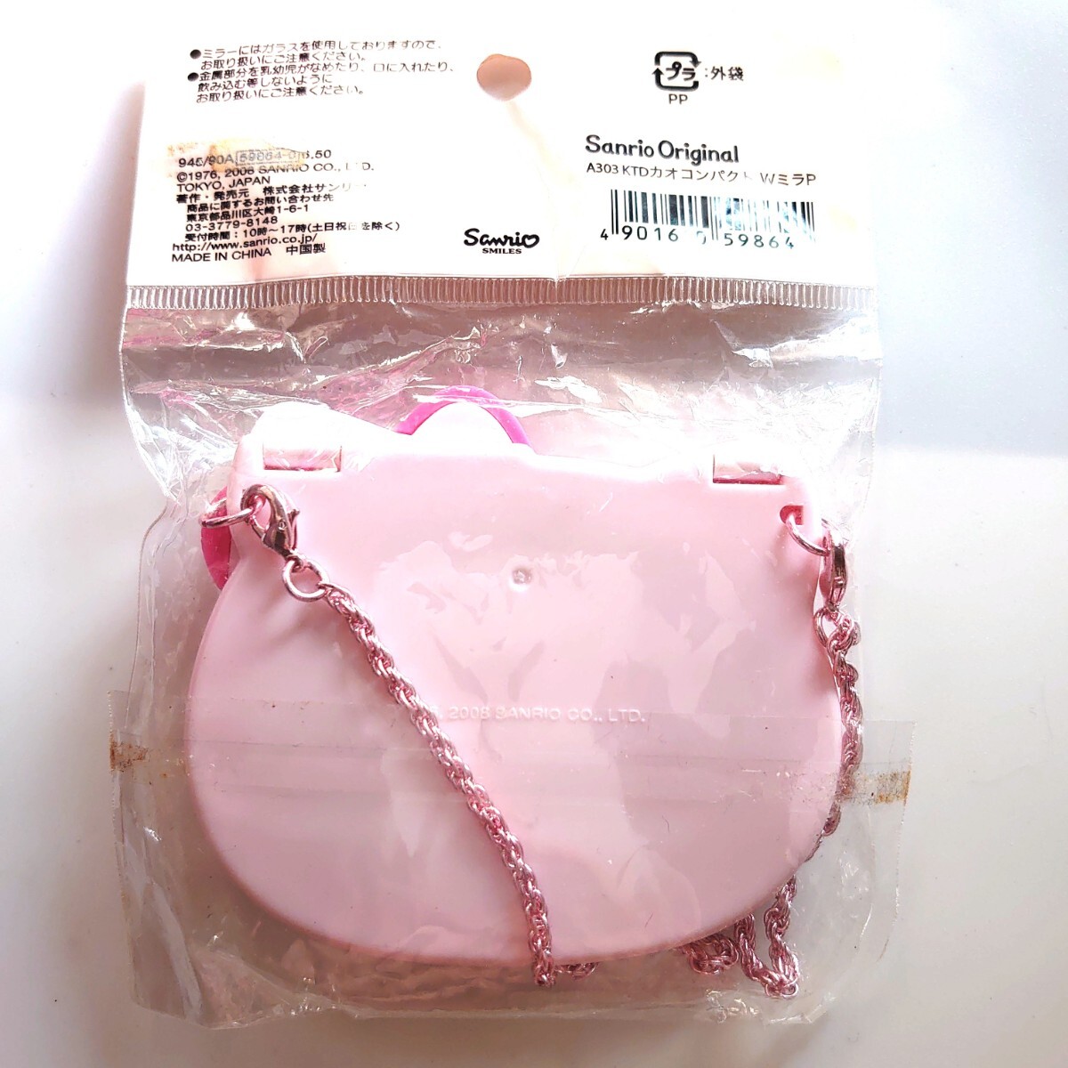  new goods unused Sanrio pink Kitty Chan Kirakira ribbon biju- double mirror compact . only .. mirror PINK HELLO KITTY