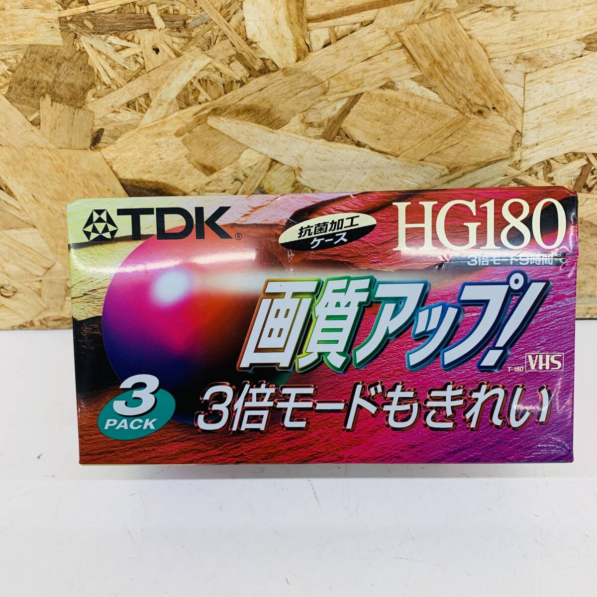 ビデオカセットテープ VHS T-180HGLX3 TDK 3巻 ※2400010346576の画像1
