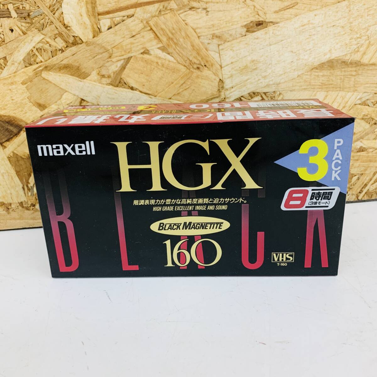 ビデオカセットテープ VHS T-160HGX maxell 3巻 ※2400010346545_画像1
