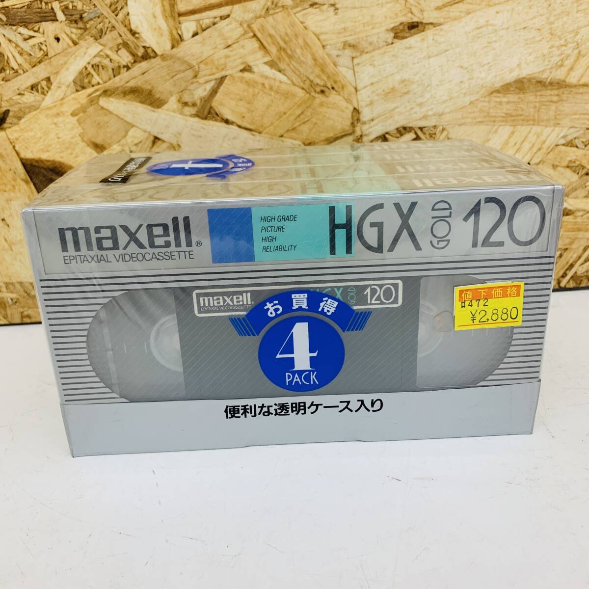 ビデオカセットテープ VHS 4HGX-120 maxell 4巻 ※2400010346538_画像1