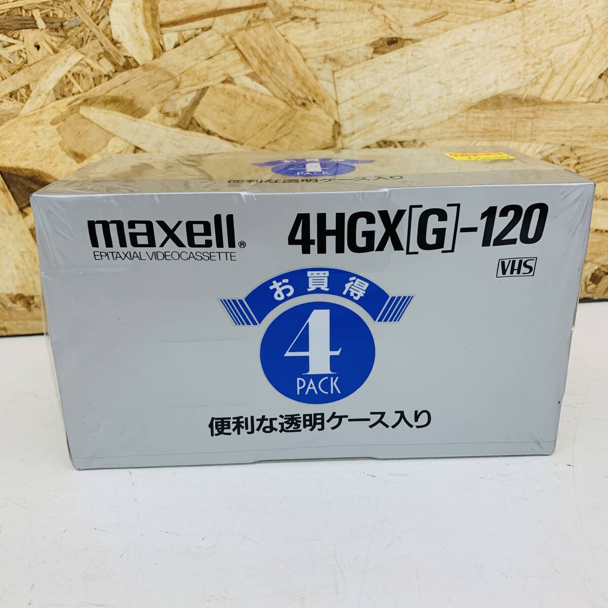 ビデオカセットテープ VHS 4HGX-120 maxell 4巻 ※2400010346538_画像5