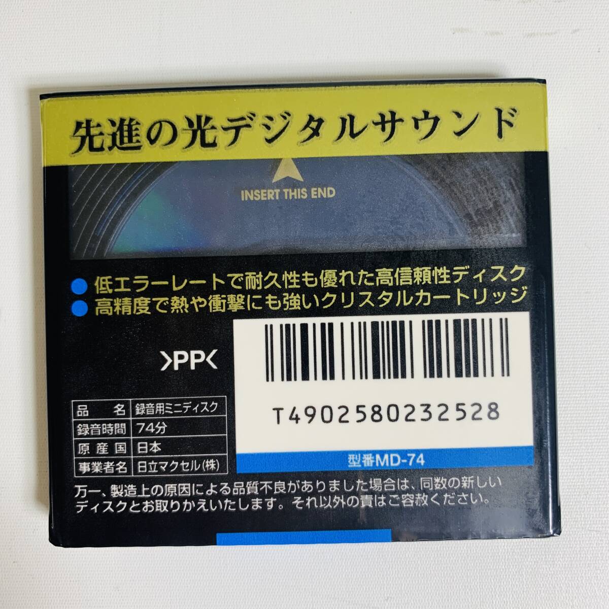 未開封 maxell 日立マクセル 録音用MD ミニディスク 20枚セット 74分 5枚入りボックス×4セット MD-74 ※2400010349638の画像5