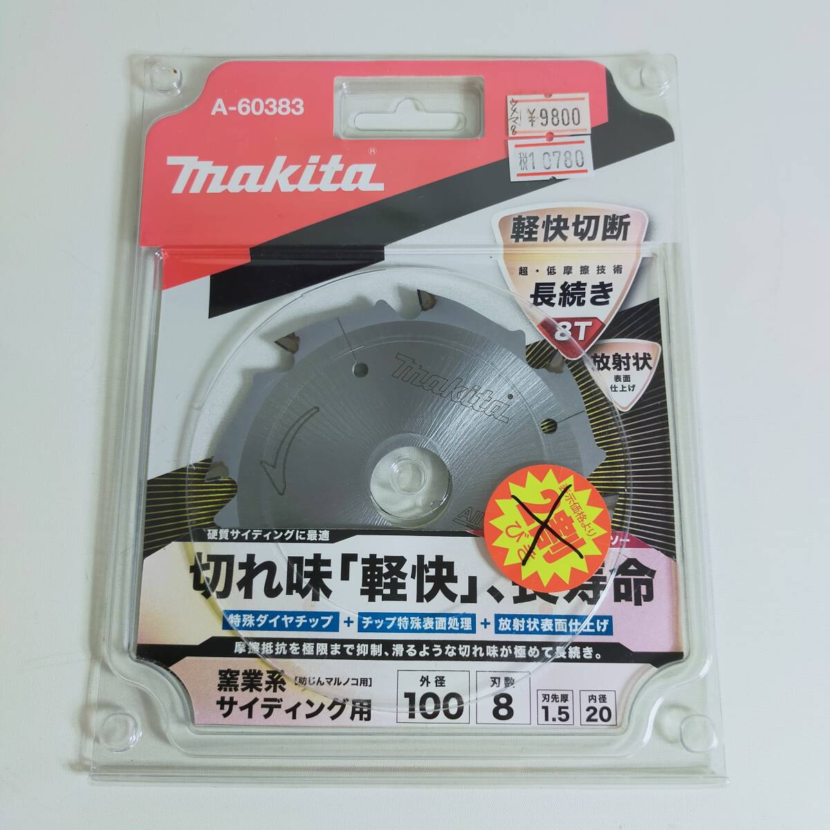 マキタ 　Makita　オールダイヤチップソー 窯業系サイディング用 100mm A-60383 ※2400010351945_画像1