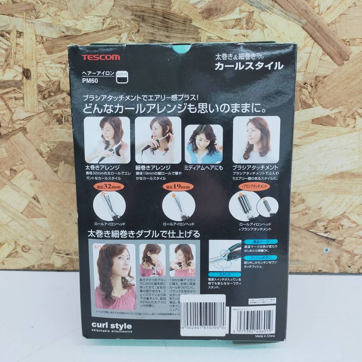 ヘアーアイロン PM60-K Telecom テレコム ※2400010357091_画像2