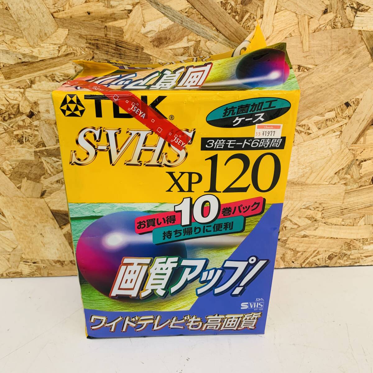 未開封品 TDK ビデオテープ VHS S-VHS XP120 5PACK×2セット ST120XP ※2400010363405の画像3