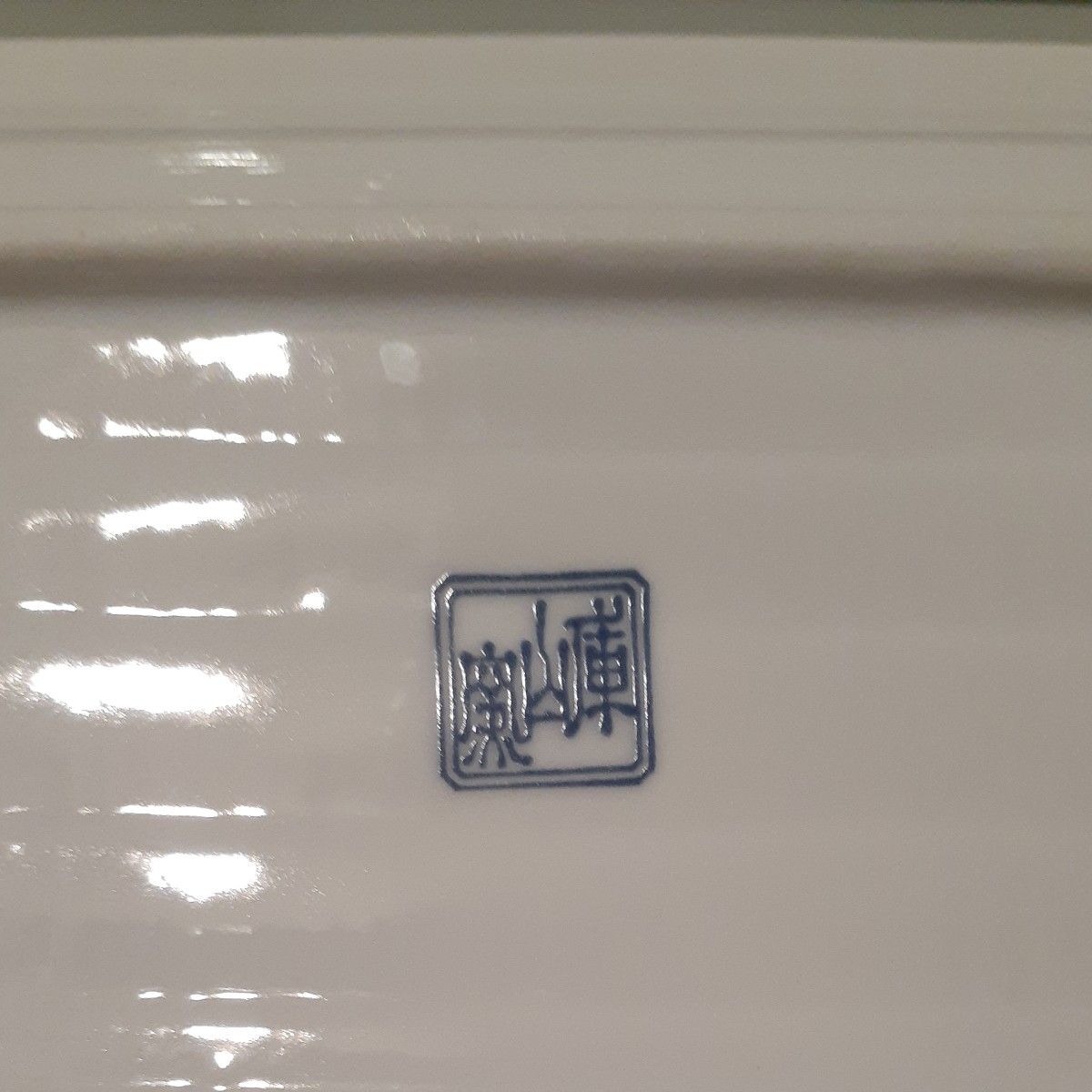 角皿 庫山窯 前畑陶器 美濃焼 和食器 色絵 銘々皿5枚 染付 赤絵 角皿 庫山窯 前畑陶器 美濃焼 和食器 色絵 銘々皿5枚 染付 赤絵