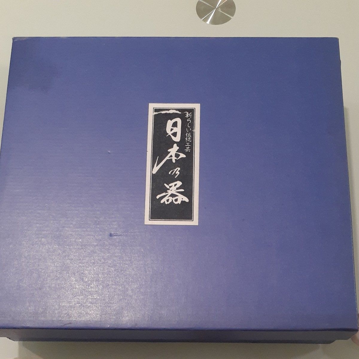 角皿 庫山窯 前畑陶器 美濃焼 和食器 色絵 銘々皿5枚 染付 赤絵 角皿 庫山窯 前畑陶器 美濃焼 和食器 色絵 銘々皿5枚 染付 赤絵