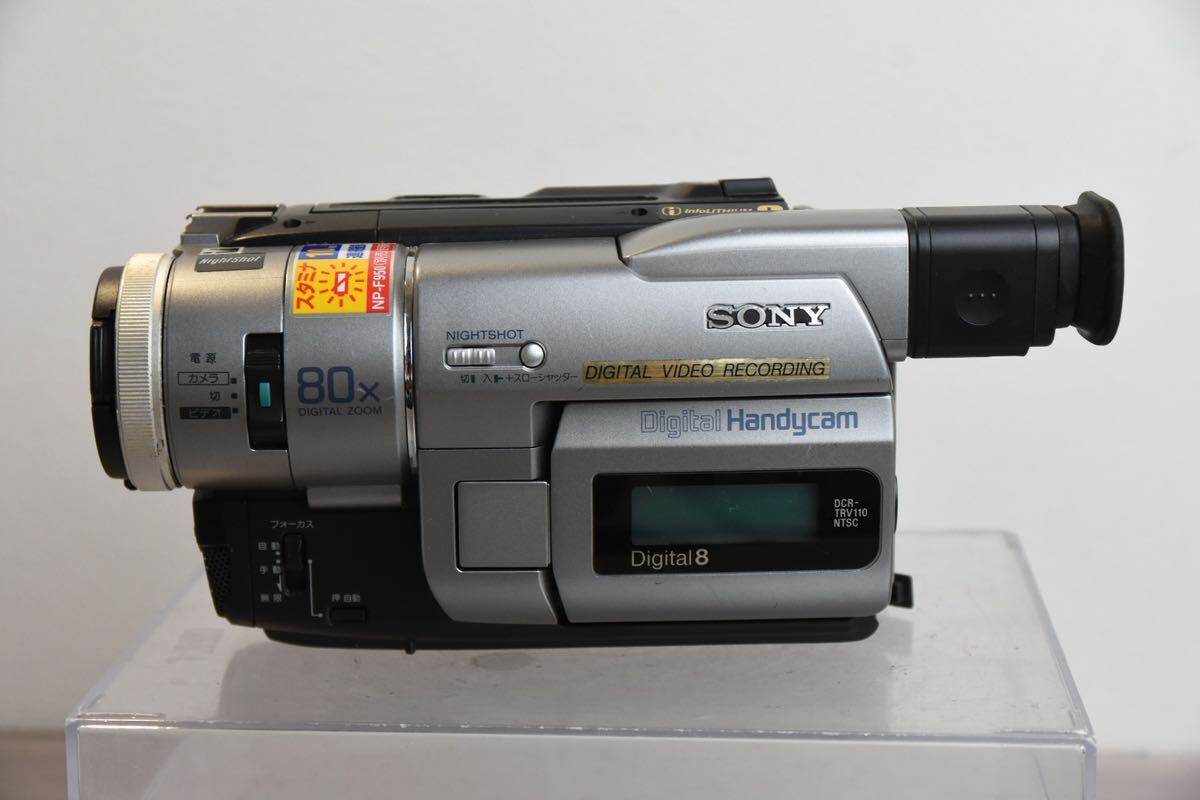 デジタルビデオカメラ SONY ソニー ハンディカム Handycam DCR-TRV110 240323W16