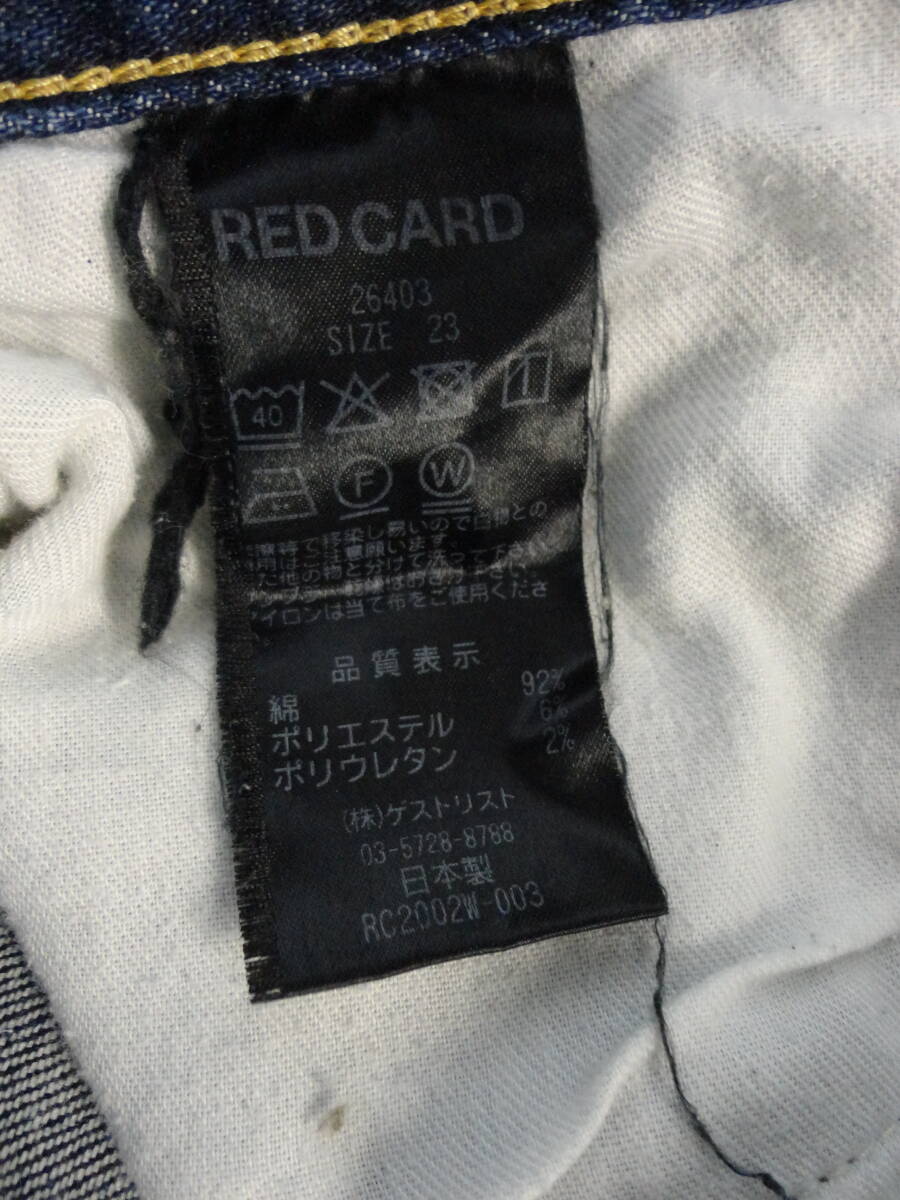 0679【本州のみ送料無料】RED CARD レッドカード レディースボトム の画像4