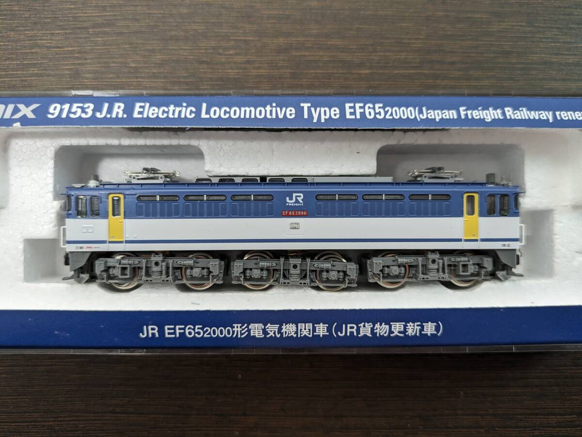TOMIX 9153 JR EF65-2000形電気機関車（JR貨物更新車）ナンバープレート取付済 EF65-2096号機_画像5