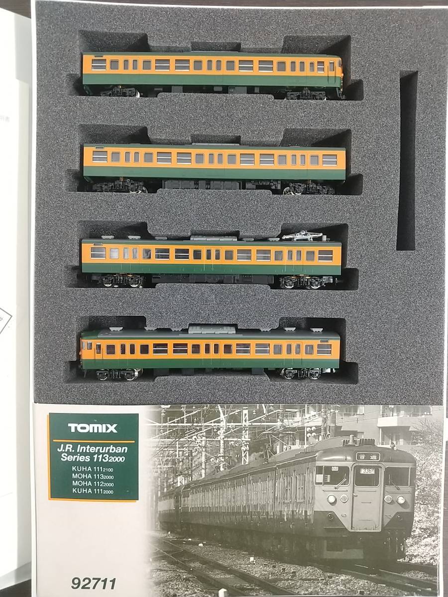 TOMIX 92711 JR 113-2000系近郊電車(湘南色)セットB-近郊形電車–日本Yahoo!拍賣|MYDAY代標代購網、海外購物第一站 TOMIX 92711 JR 113-2000系近郊電車(湘南色)セットB-近郊形電車–日本Yahoo!拍賣|MYDAY代標代購網、海外購物第一站