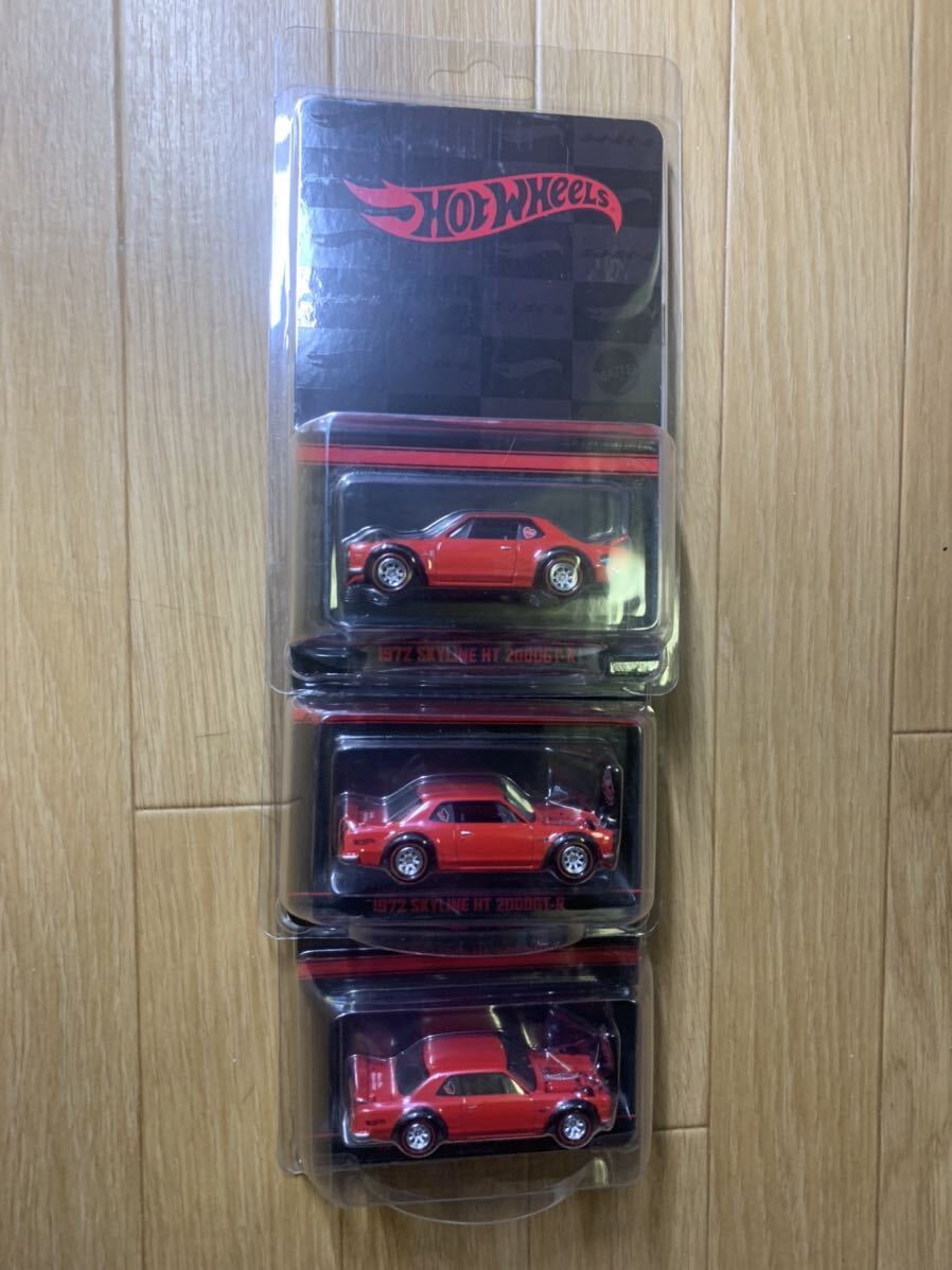 1972 Skyline HT 2000GT-R ハコスカ 3台セット　ホットウィールジャパンコンベンション