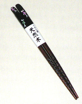 * lovely hand . lacqering .....!* wooden cloth . chopsticks 15cm black medaka * free shipping *