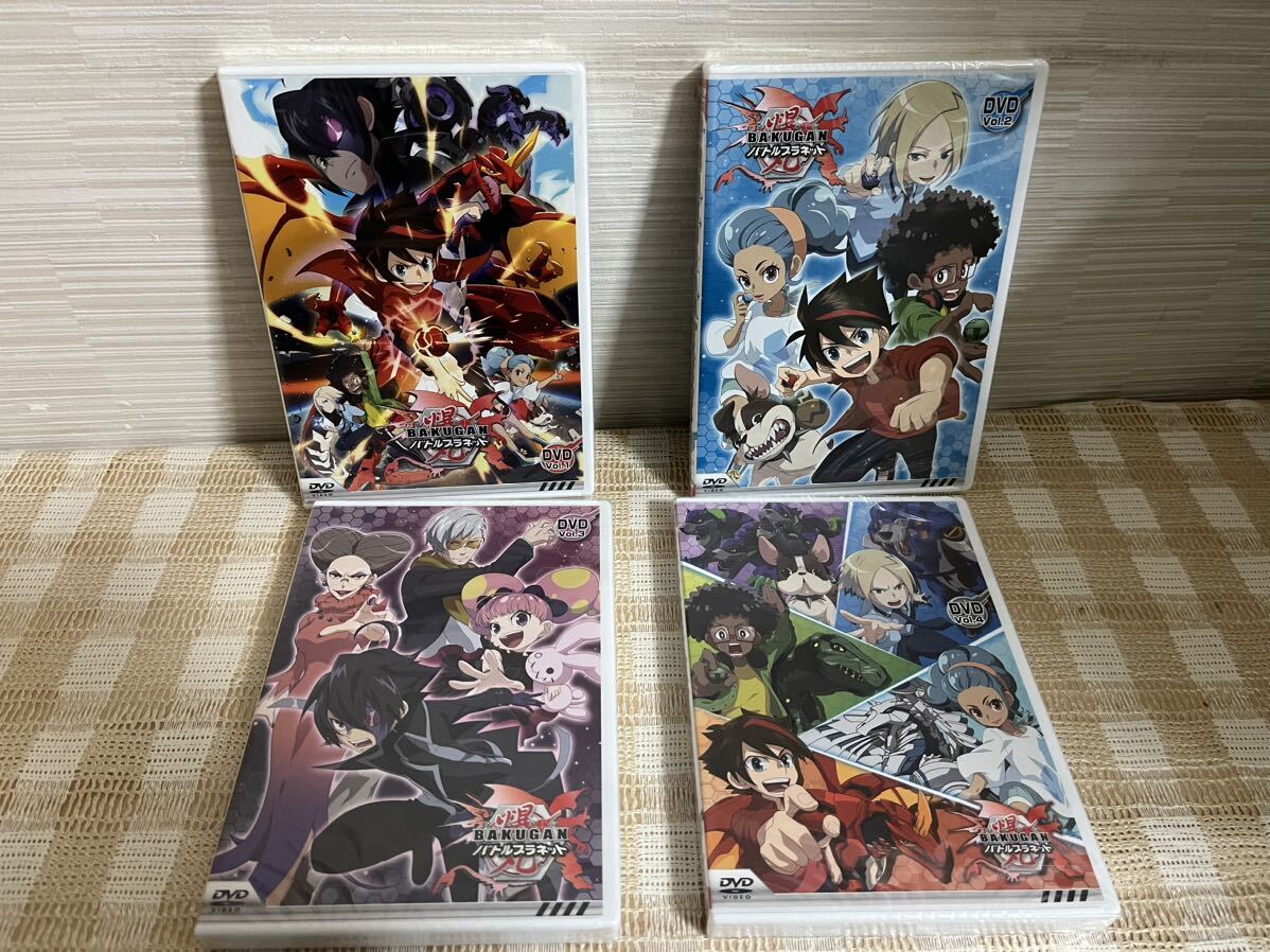 爆丸バトルプラネット DVD-BOX全4巻セット 未開封　即決　送料無料