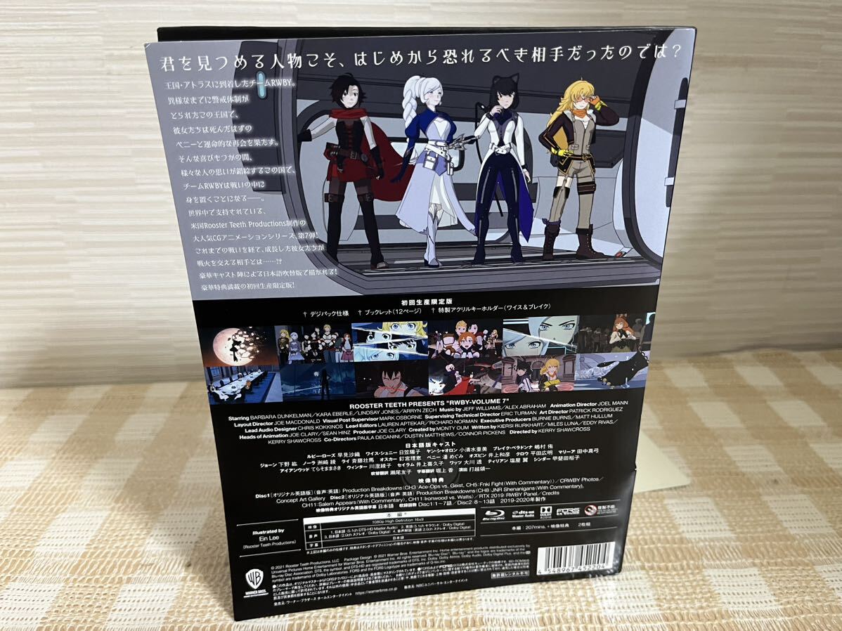 RWBY Volume 7<初回生産限定版>【Blu-ray】|ブルーレイ RWBY Volume 7<初回生産限定版>【Blu-ray】|ブルーレイ