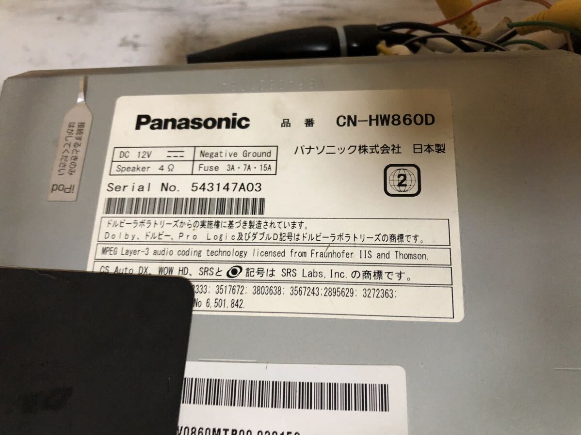 24M03-10N:パナソニック HDDナビ CN-HW860D フルセグ ナビ★Panasonic 動作未確認_画像3