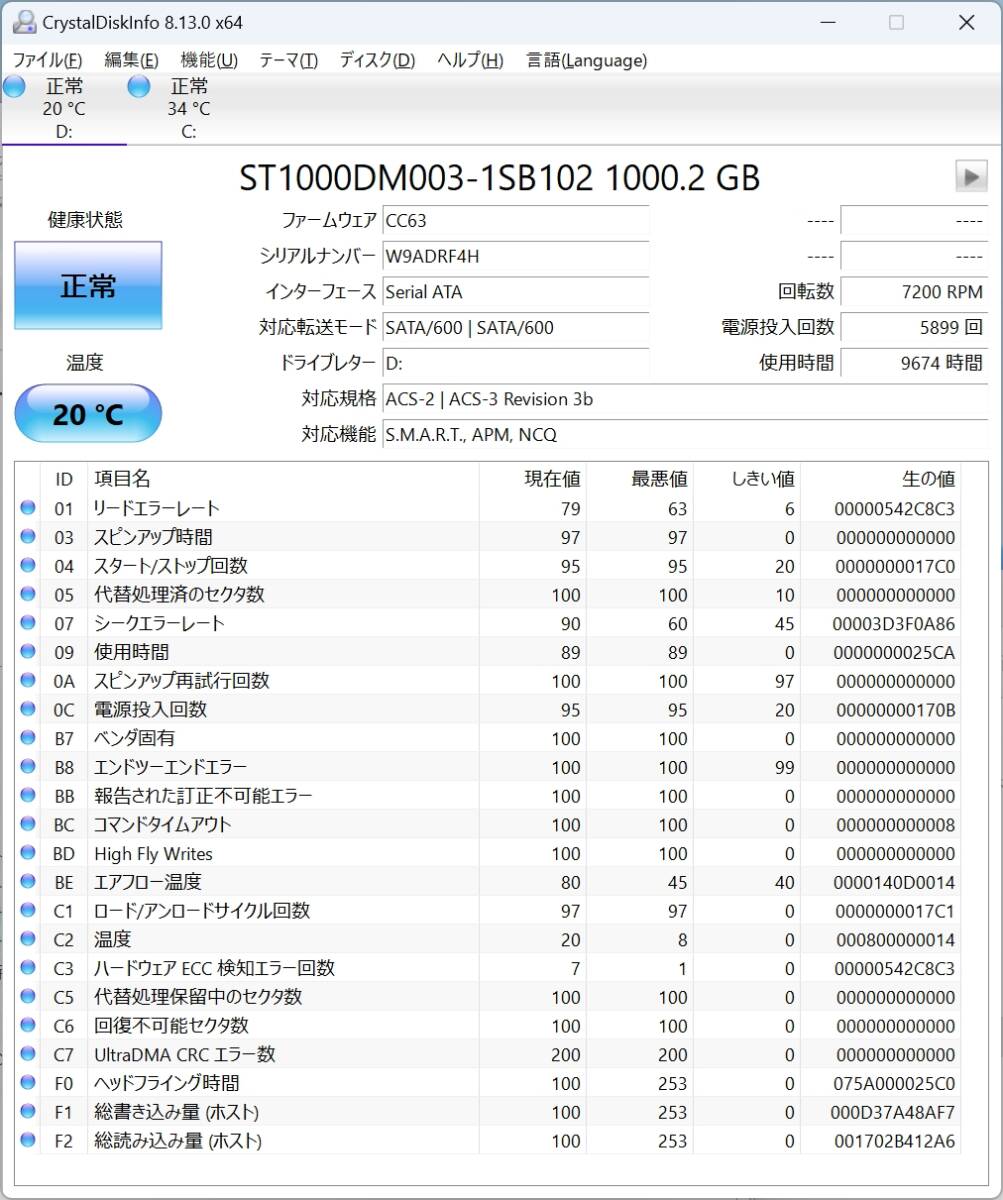 ★ 爆速 極美品 Office2021付き LENOVO ideacentre 510S Core i7 8700 MEM16GB 新品M.2 SSD256GB HDD1TB WiFi Bluetooth Win11 ★_画像7