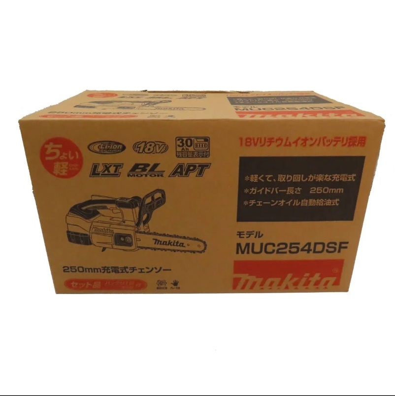 Makita マキタ MUC254DSF 250㎜ 充電式チェンソー 工具 A2400716_画像8