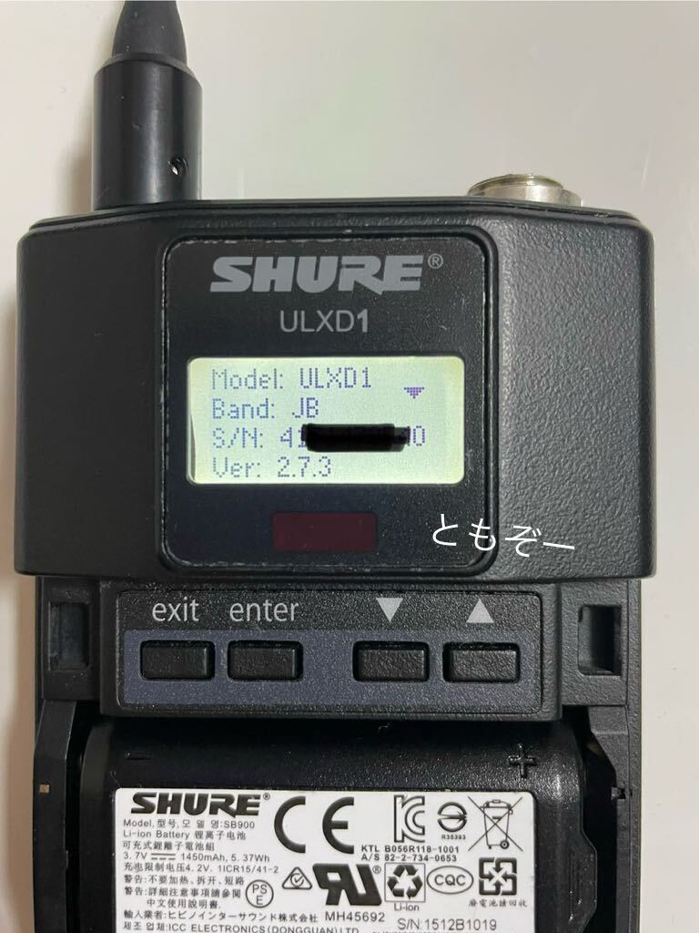 SHURE ULXD1- JB B帯　ワイヤレスボディパック　送信機　中古　動作確認済　現状品　トランスミッター　新スプリアス規格対応機種 _ver2.7.3です