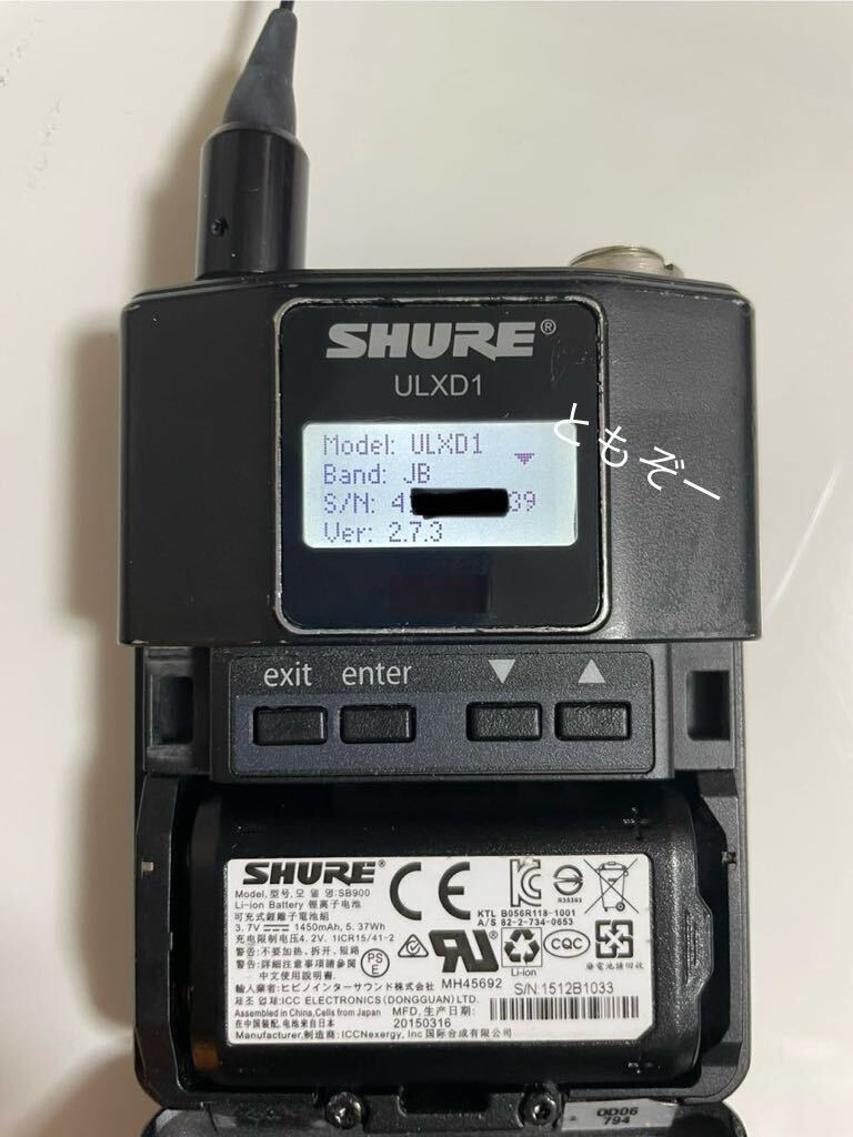 SHURE ULXD1- JB B帯　ワイヤレスボディパック　送信機　中古2 動作確認済　現状品　トランスミッター　新スプリアス規格対応機種 _バージョン2.7.3