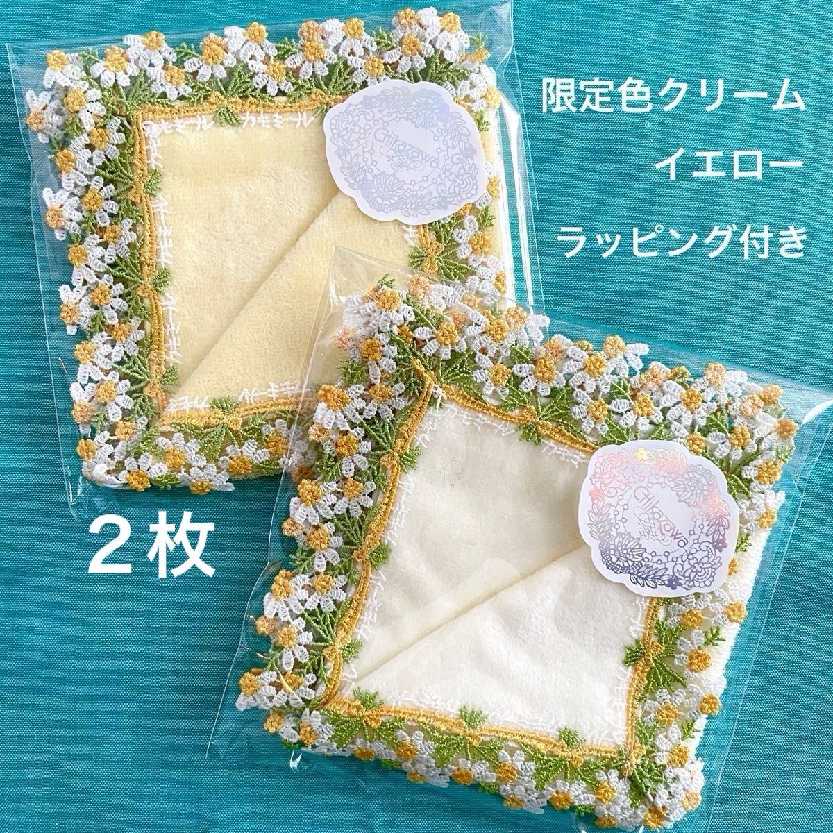 近沢レースシーズンタオルハンカチ 新品ラッピング付き 近沢レースシーズンタオルハンカチ 新品ラッピング付き