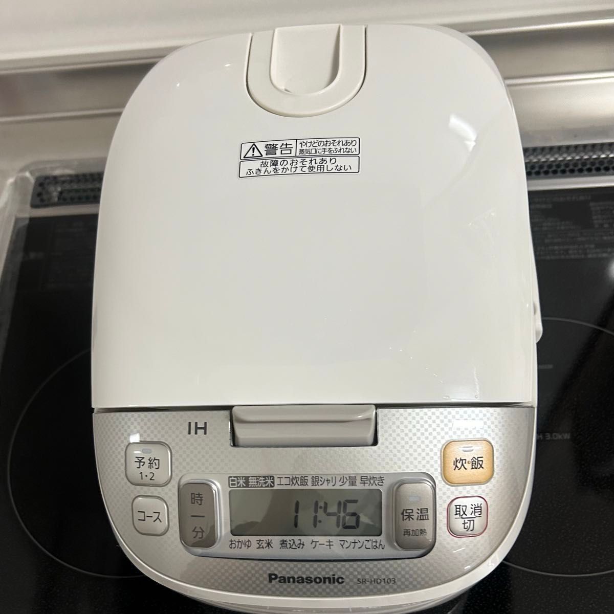 中古品　Panasonic SR-HD103-W パナソニックIHジャー炊飯器　