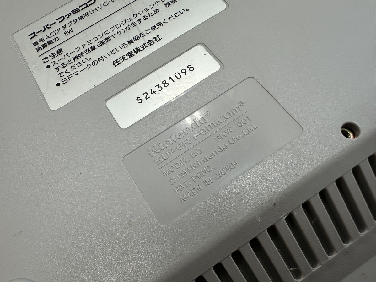 ◆【動作未確認】スーパーファミコン 本体 任天堂 SFC SUPER FAMICOM クレヨンしんちゃん ソフト付 Nintendo ゲーム機 玩具 スーファミ の画像7