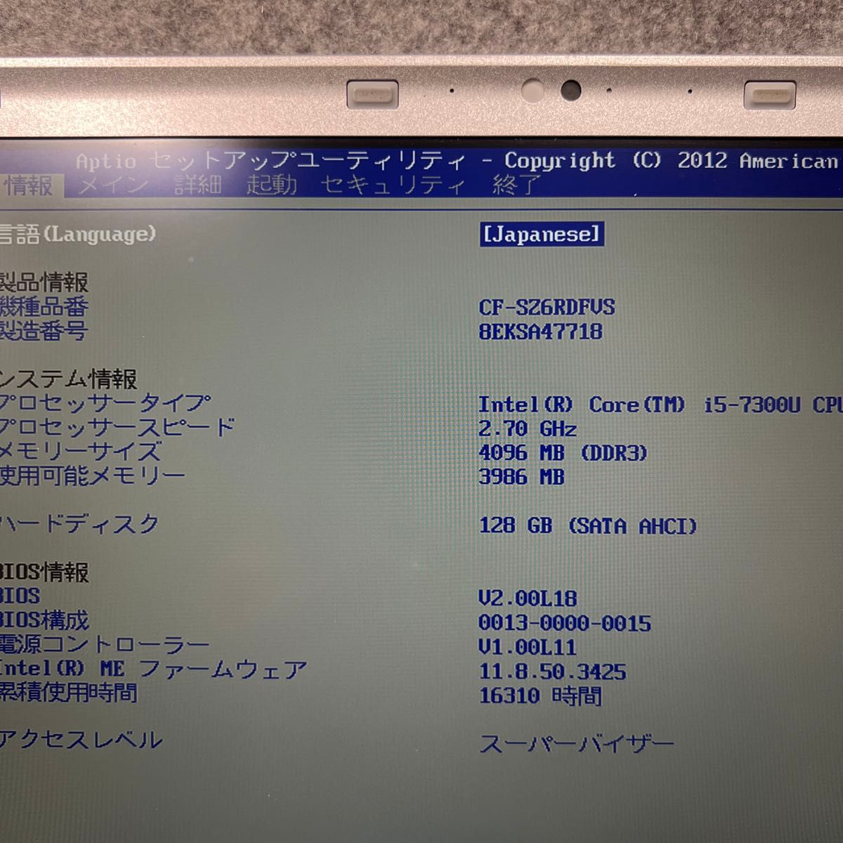 [美品]Let’s note CF-SZ6 第7世代i5/SSD128GB/4GB