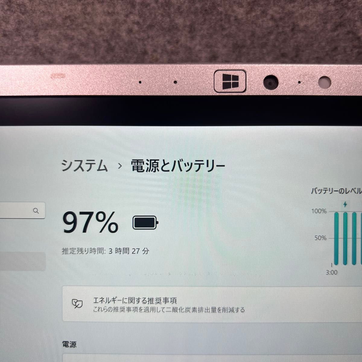 [美品]Let’s note CF-RZ6 第7世代i5/SSD128G/4G