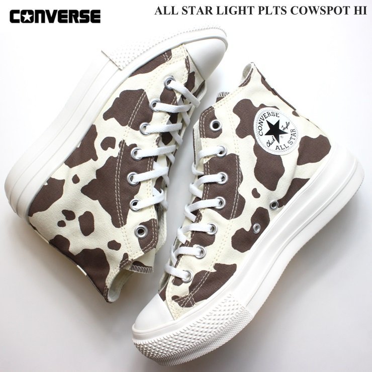 新品 未使用 コンバース オールスター ライト PLTS カウスポット HI オフホワイト 23.5cm CONVERSE ALL STAR LIGHT PLTS COWSPOT HI 牛柄